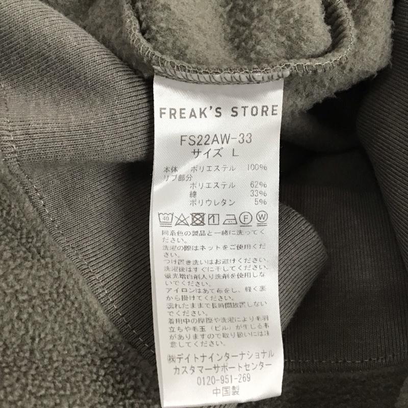 フリークスストア FREAK S STORE トレーナー 長袖 長袖スウェット 長袖トレーナー リブカットソー 長袖カットソー フリーストレーナー L ロゴ、文字 灰 / グレー / メンズ USED 古着 中古 10122953
