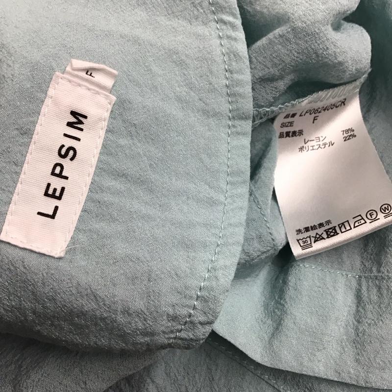 レプシィム LEPSIM セットアップ セットアップ FREE 無地 水色 / ライトブルー / レディース USED 古着 中古 10137499