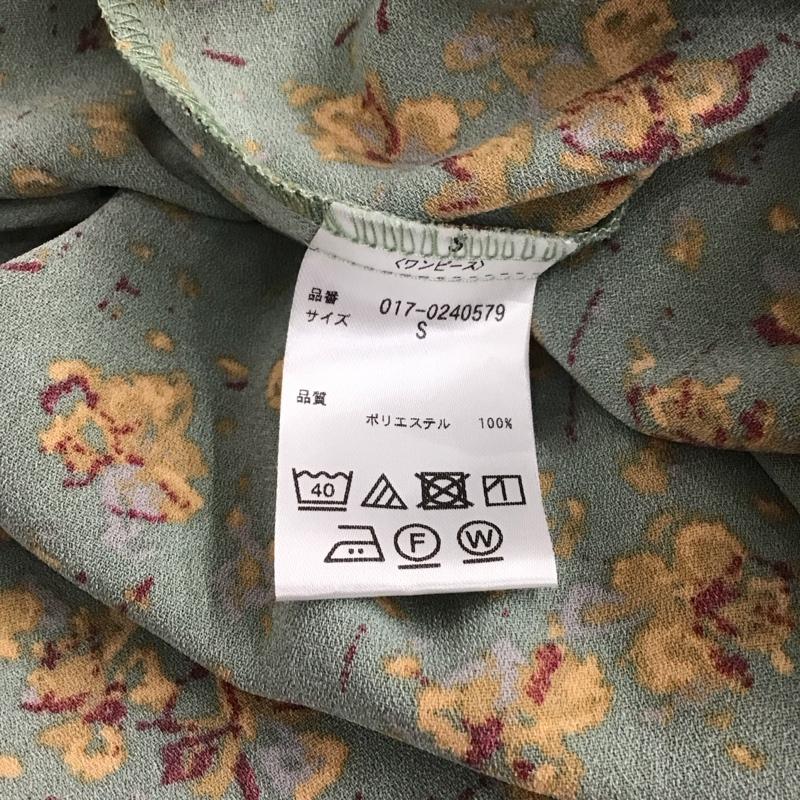 ナチュラルビューティーベーシック NATURAL BEAUTY BASIC ワンピース ロングスカート S 総柄 マルチカラー / マルチカラー /  レディース USED 古着 中古 10133423