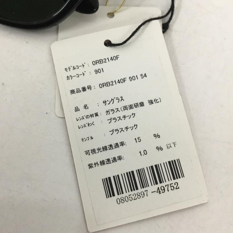 レイバン Ray-Ban めがね・サングラス サングラス RB2140-F WAYFARER カラーレンズ ケース付き ロゴ、文字 黒 / ブラック / メンズ USED 古着 中古 10129409