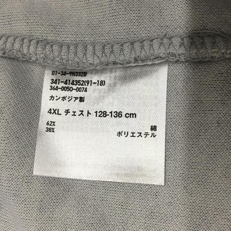 ユニクロ UNIQLO パーカー 長袖 341-414352 エアリズムUVカットフルジップパーカ タグ付き 4XL 無地 灰 / グレー / メンズ USED 古着 中古 10118978