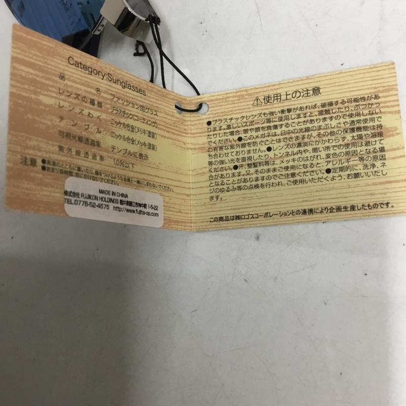 ロゴス LOGOS めがね・サングラス サングラス LS-221-2 無地 銀 / シルバー / X 青 / ブルー / メンズ USED 古着 中古 10136136