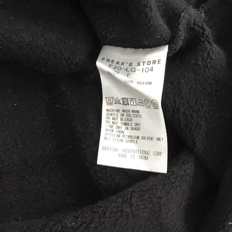フリークスストア FREAK S STORE トレーナー 長袖 FREE 無地 黒 / ブラック / レディース USED 古着 中古 10139331