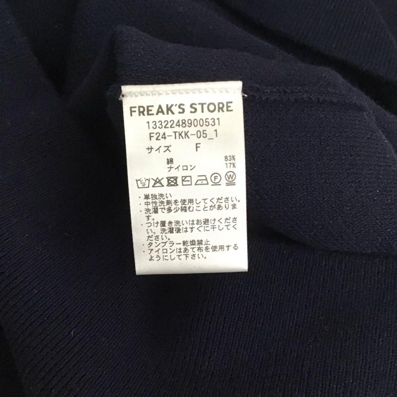 フリークスストア FREAK S STORE ニット、セーター 長袖 長袖ニットカットソー カラーネック セーター ポロシャツ FREE 無地 紺 / ネイビー / メンズ USED 古着 中古 10127650