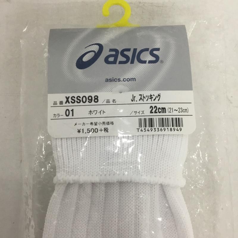 アシックス ASICS ファッション小物 ファッション小物 XSS098 ストッキング ジュニア サッカー 22cm ロゴ、文字 白 / ホワイト / X 黒 / ブラック / ボーイズ USED 古着 中古 10132156
