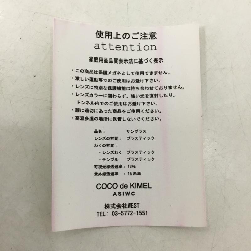 ASIWC ASIWC めがね・サングラス サングラス COCO DE KIMEL ケース付き ロゴ、文字 赤 / レッド / X 黒 / ブラック / レディース USED 古着 中古 10145509