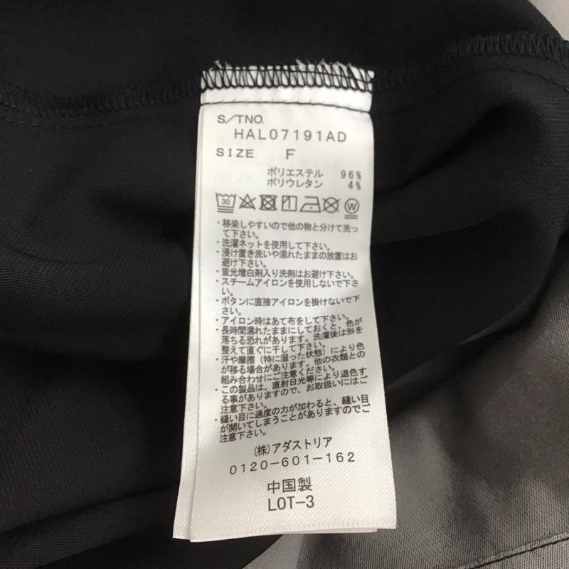 ハレ HARE ワンピース ロングスカート HAL07191AD FREE 無地 黒 / ブラック / X 灰 / グレー / レディース USED 古着 中古 10147921