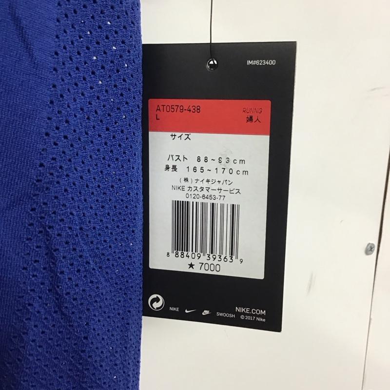 ナイキ NIKE Tシャツ 半袖 AT0579-438 DRI-FIT メッシュ タグ付き L ワンポイント 青 / ブルー / レディース USED 古着 中古 10135608