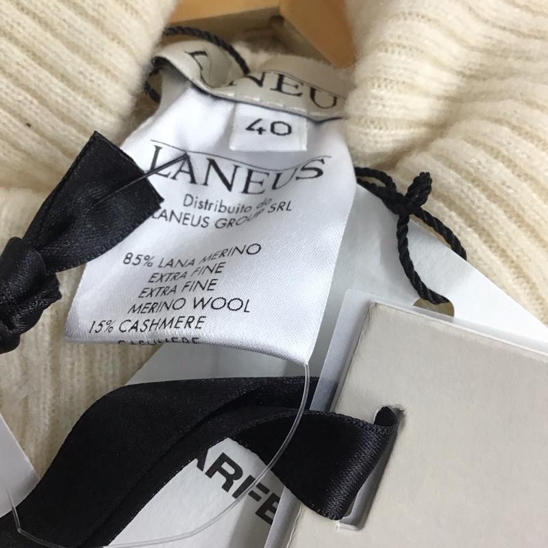 ラネウス LANEUS ニット、セーター 長袖 40 無地 ベージュ / ベージュ / レディース USED 古着 中古 10134214