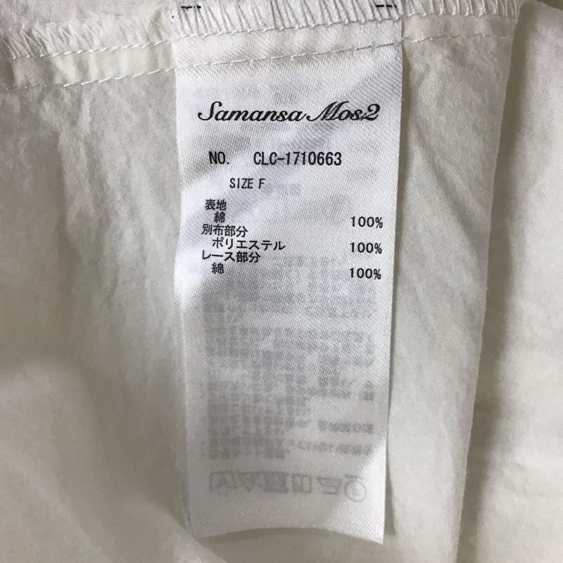 サマンサモスモス Samansa Mos2 シャツ、ブラウス 長袖 1710663 襟シフォンコットンボイルブラウス FREE 無地 グレージュ / グレージュ / レディース USED 古着 中古 10114449