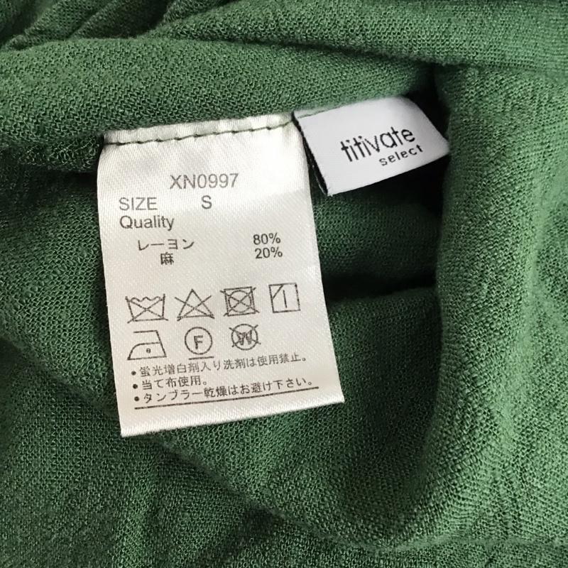 ティティベイト titivate ワンピース ロングスカート XN0997 フレンチスリーブ S 無地 緑 / グリーン / レディース USED 古着 中古 10115327