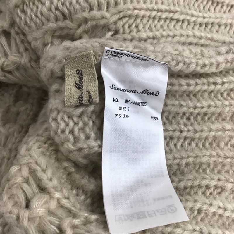 サマンサモスモス Samansa Mos2 カーディガン 長袖 FREE 無地 ベージュ / ベージュ / レディース USED 古着 中古 10144150