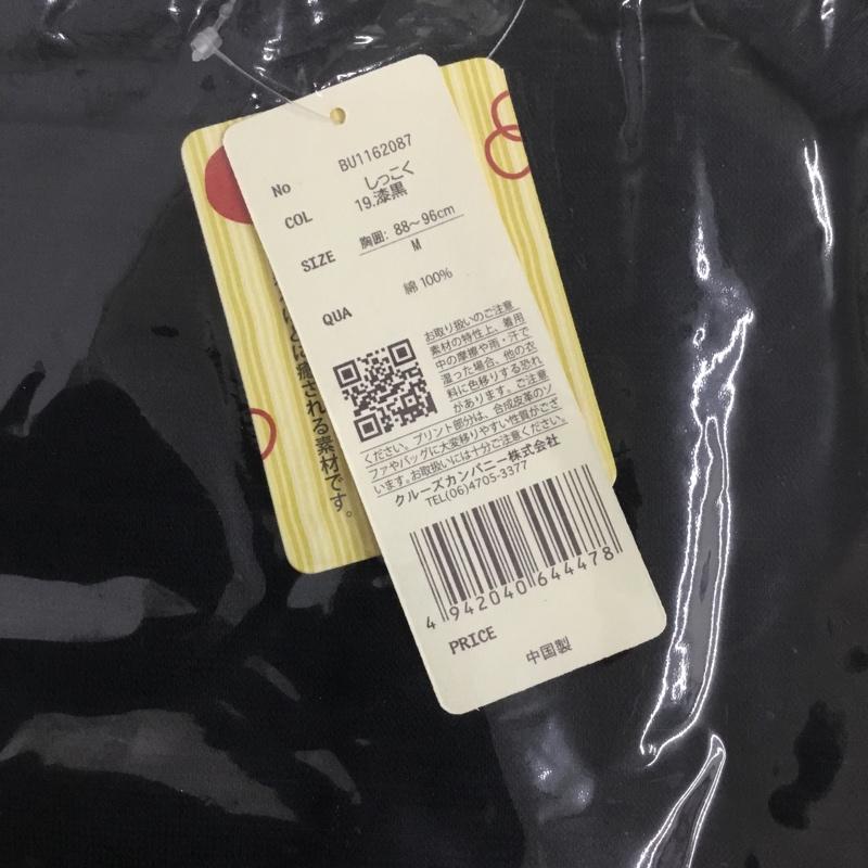 豊天商店 ぶーでんしょうてん Tシャツ 半袖 酒ラベル 富士山 M プリント X ロゴ、文字 黒 / ブラック / メンズ USED 古着 中古 10146216