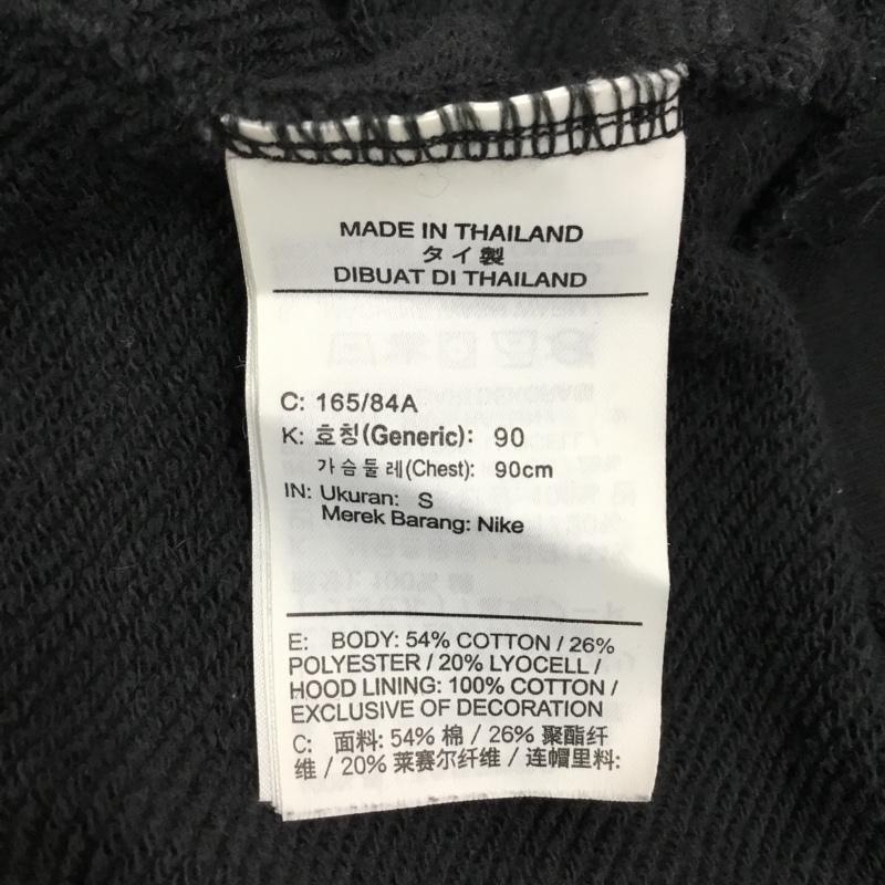 ナイキ NIKE パーカー 長袖 CN8753-010 スウェット プルオーバー フーディー S ロゴ、文字 黒 / ブラック / メンズ USED 古着 中古 10118987