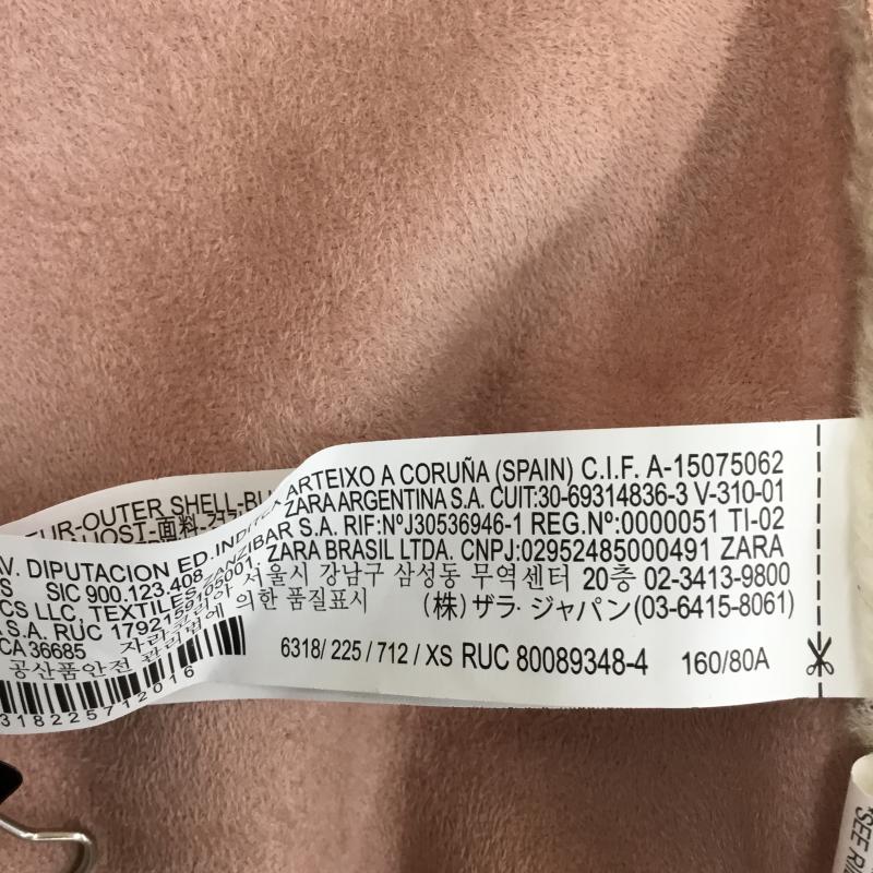 ザラベーシック ZARA BASIC コート コート一般 ボアコート XS 無地 ベージュ / ベージュ / レディース USED 古着 中古 10137467