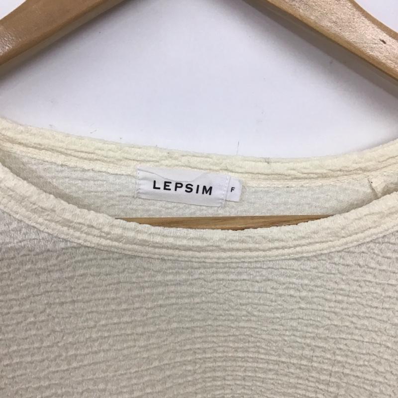 レプシィム LEPSIM カットソー 長袖 FREE 無地 オフホワイト / オフホワイト / レディース USED 古着 中古 10137387