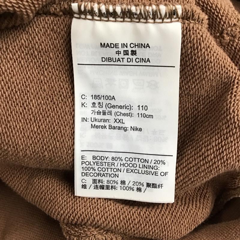 ナイキ NIKE パーカー 長袖 DQ5296-256 NSWFTSLFDプルオーバーL/Sフーディ 長袖パーカー XXL ロゴ、文字 茶 / ブラウン / メンズ USED 古着 中古 10117263