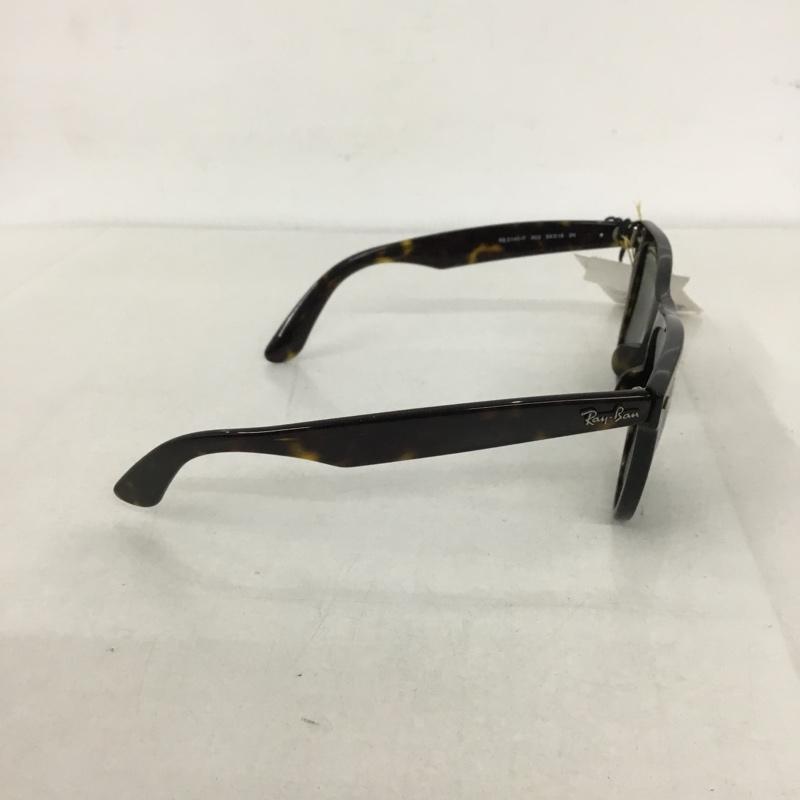 レイバン Ray-Ban めがね・サングラス サングラス RB2140-F WAYFARER カラーレンズ ケース付き ロゴ、文字 茶 / ブラウン / メンズ USED 古着 中古 10129423