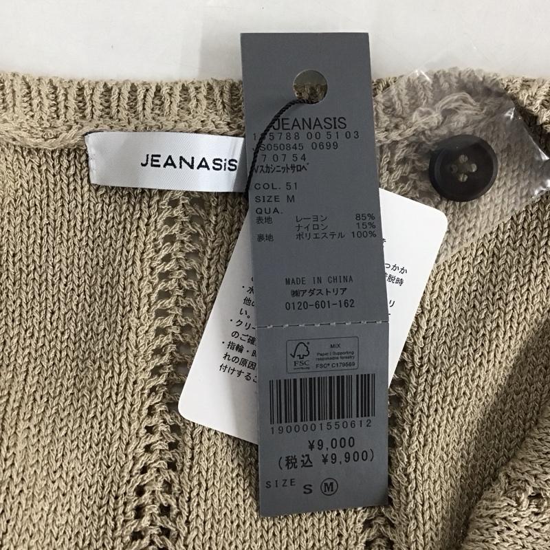 ジーナシス JEANASIS サロペット・オーバーオール サロペット、オーバーオール Vスカシニットサロペ M 無地 ベージュ / ベージュ / レディース USED 古着 中古 10131474