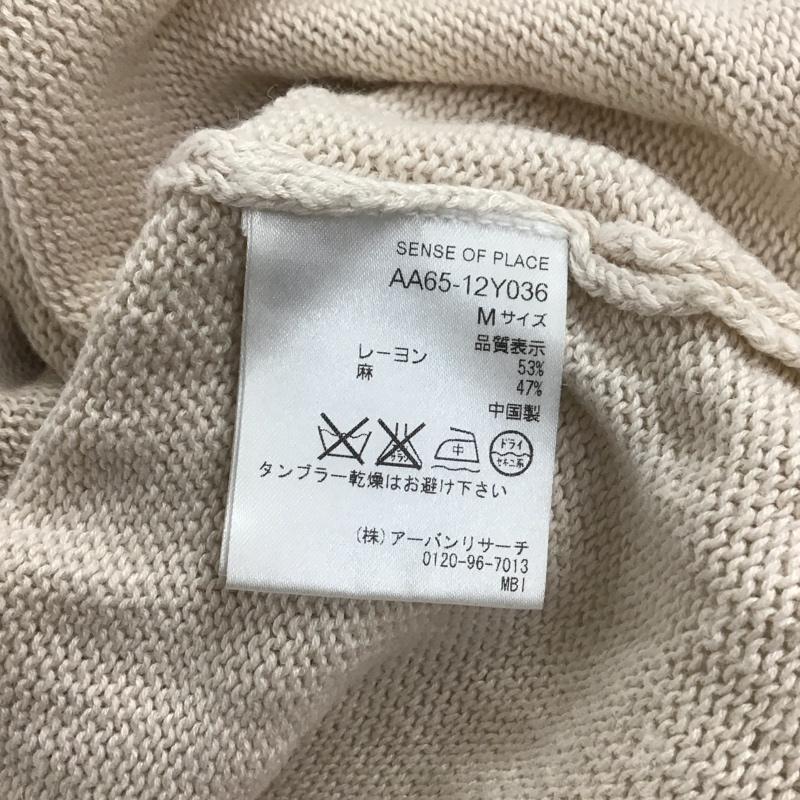 センスオブプレイスバイアーバンリサーチ SENSE OF PLACE by URBAN RESEARCH ニット、セーター 七分袖 AA65-12Y036 サマーニット M 無地 アイボリー / アイボリー /  レディース USED 古着 中古 10116734