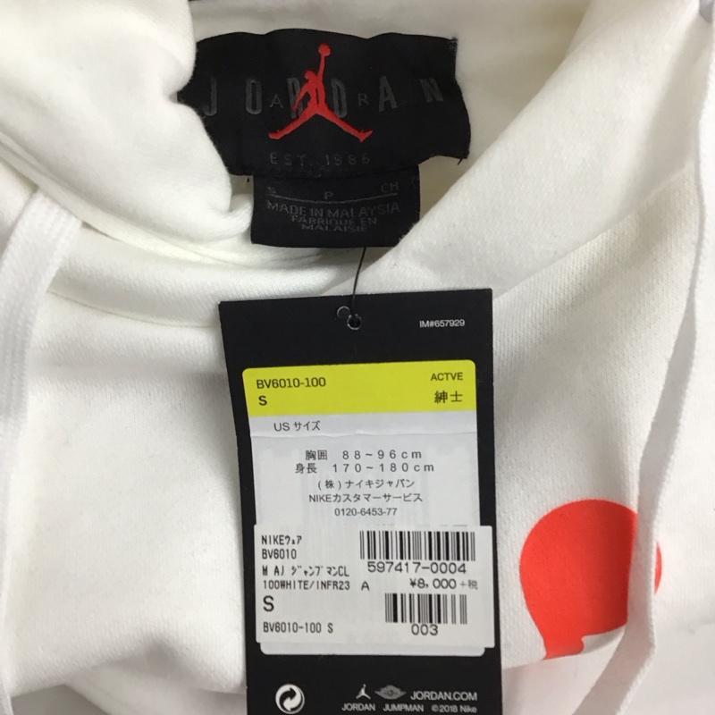 エアジョーダン AIR JORDAN パーカー 長袖 bv6010-100 JUMPMANCLASSICSFLCPO 長袖パーカー プルオーバーパーカー S プリント 白 / ホワイト / メンズ USED 古着 中古 10131254
