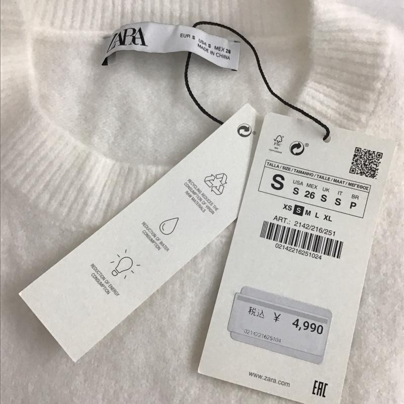 ザラ ZARA ニット、セーター 長袖 長袖ニットカットソー ニット セーター クルーネックニット S 無地 白 / ホワイト /  レディース USED 古着 中古 10110446