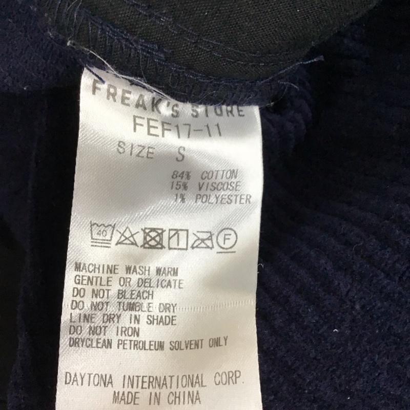 フリークスストア FREAK S STORE ボトムス ボトムス FEF17-11 コーデュロイパンツ S 無地 紺 / ネイビー / メンズ USED 古着 中古 10118764