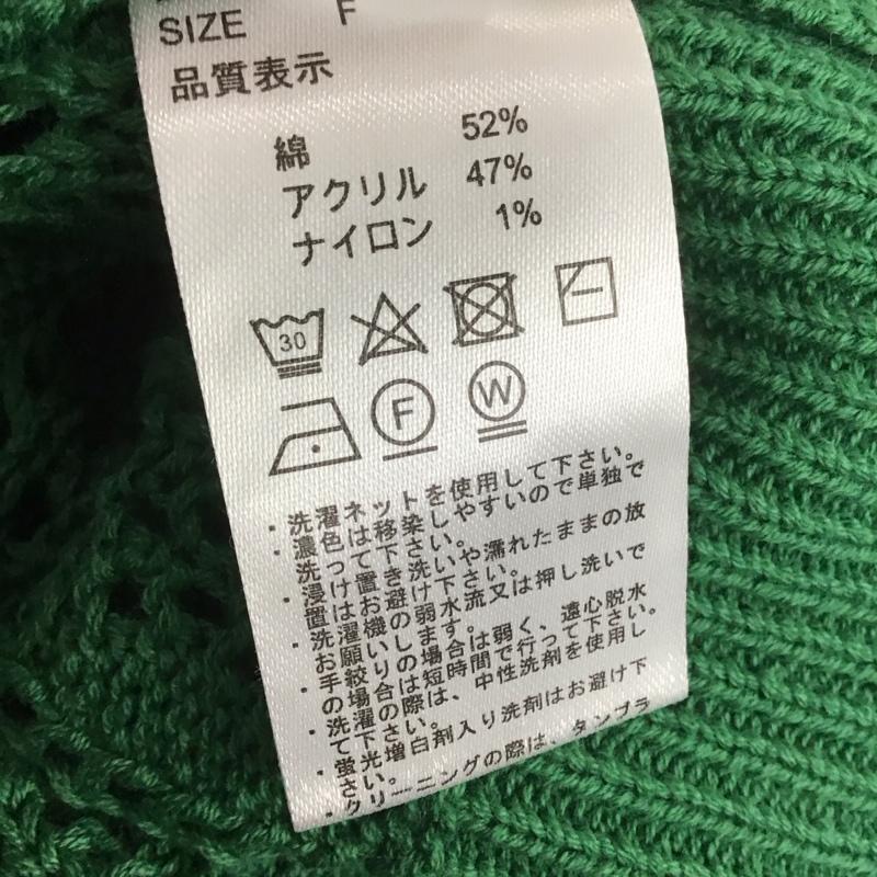 ローリーズファーム LOWRYS FARM カーディガン 長袖 LF622076AD 透かし編み FREE 無地 緑 / グリーン / レディース USED 古着 中古 10108155