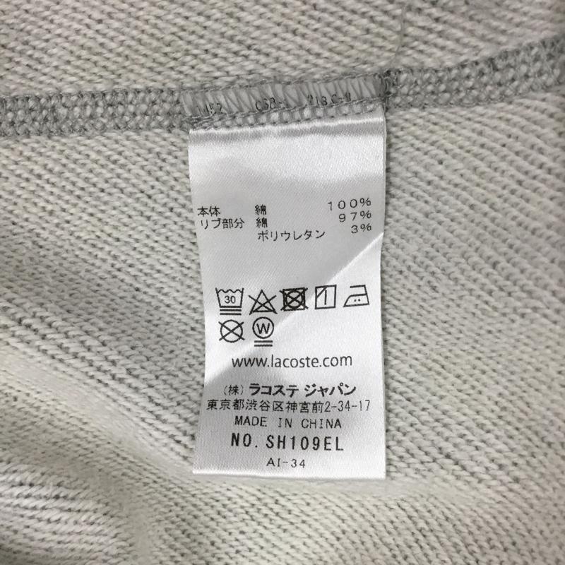 ラコステ LACOSTE トレーナー 長袖 XL 無地 灰 / グレー / メンズ USED 古着 中古 10109618