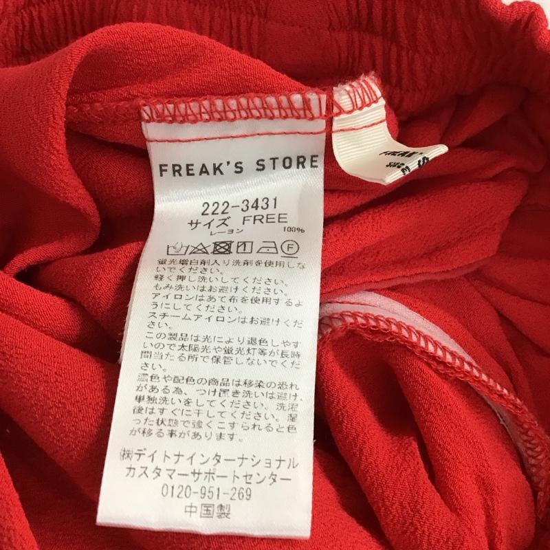 フリークスストア FREAK S STORE ボトムス ボトムス 222-3431 イージーパンツ カラーパンツ FREE 無地 赤 / レッド / レディース USED 古着 中古 10114947