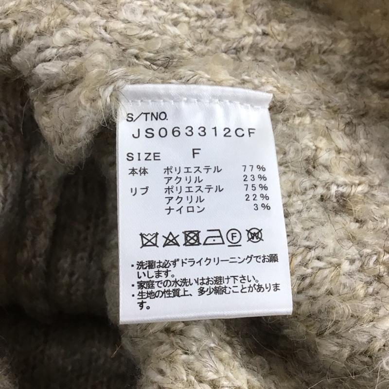 ジーナシス JEANASIS カーディガン 長袖 長袖ニットカーディガン 前ボタン ノーカラー シャギーブークレTNPO FREE 無地 マルチカラー / マルチカラー / レディース USED 古着 中古 10145461