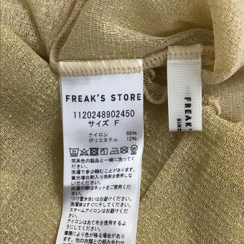 フリークスストア FREAK S STORE カットソー 長袖 FREE 無地 ベージュ / ベージュ / レディース USED 古着 中古 10131678