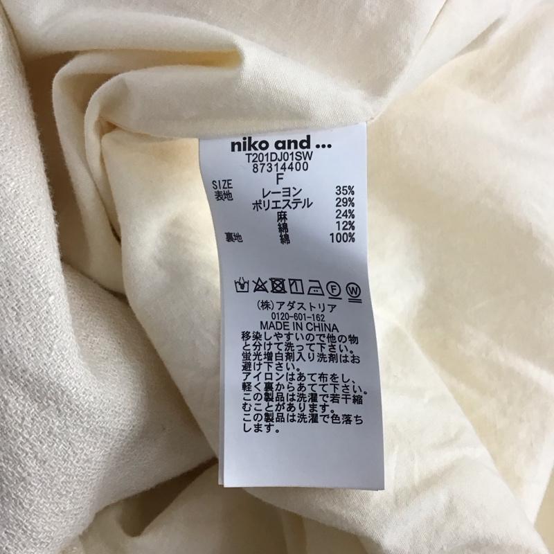 ニコアンド niko and... ジャケット、上着 ジャケット、ブレザー 87314400 FREE 無地 アイボリー / アイボリー / レディース USED 古着 中古 10131047