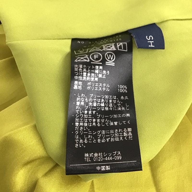 シップス SHIPS スカート ロングスカート 314-54-0726 プリーツスカート 無地 黄緑 / イエローグリーン /  レディース USED 古着 中古 10132410