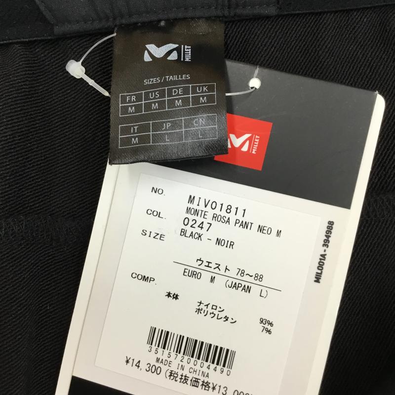 ミレー MILLET パンツ ワークパンツ、ペインターパンツ MIV01811 モンテローザ パンツ ネオ トレッキングパンツ L ロゴ、文字 黒 / ブラック /  メンズ USED 古着 中古 10124454