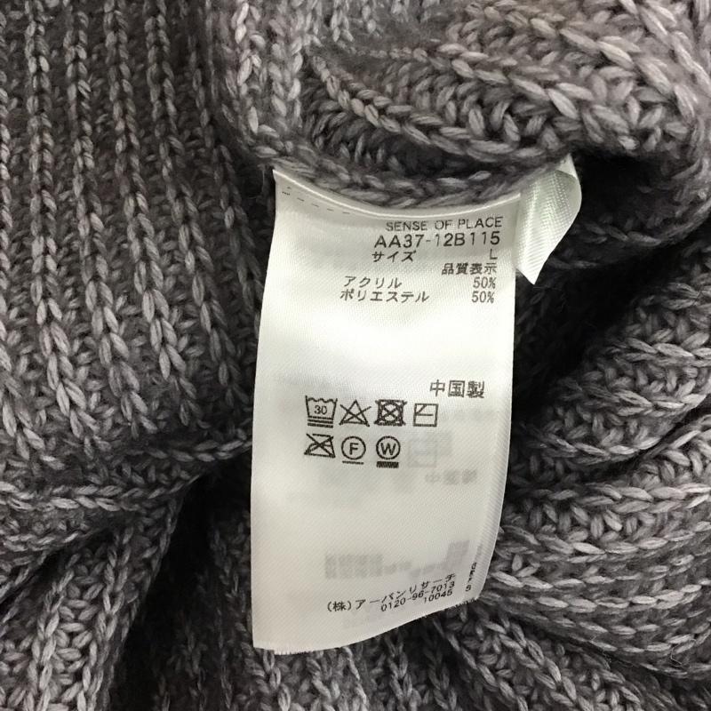 センスオブプレイス SENSEOFPLACE カーディガン 長袖 aa37-12b115 ハンドステッチVネックカーディガン 長袖ニットカーディガン L 無地 灰 / グレー / メンズ USED 古着 中古 10117841