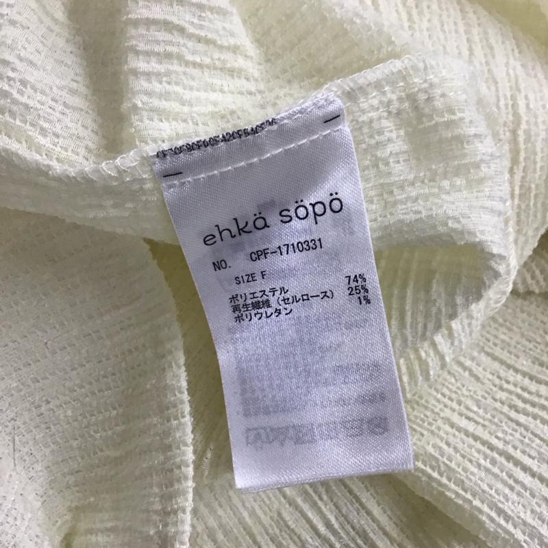 エヘカソポ ehka sopo カットソー 半袖 1710331 フリルペプラムブラウス FREE 無地 黄 / イエロー /  レディース USED 古着 中古 10114058