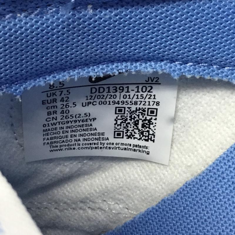 ナイキ NIKE スニーカー スニーカー DD1391-102 DUNK LOW RETRO 26.5cm 箱有 26.5cm ロゴ、文字 白 / ホワイト / X 水色 / ライトブルー / メンズ USED 古着 中古 10118688