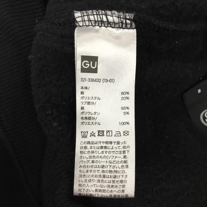 ジーユー GU ボトムス ボトムス 321-338432 UNDERCOVER 裏起毛 ヘビーウェイトスウェットパンツ S 無地 黒 / ブラック / メンズ USED 古着 中古 10108965