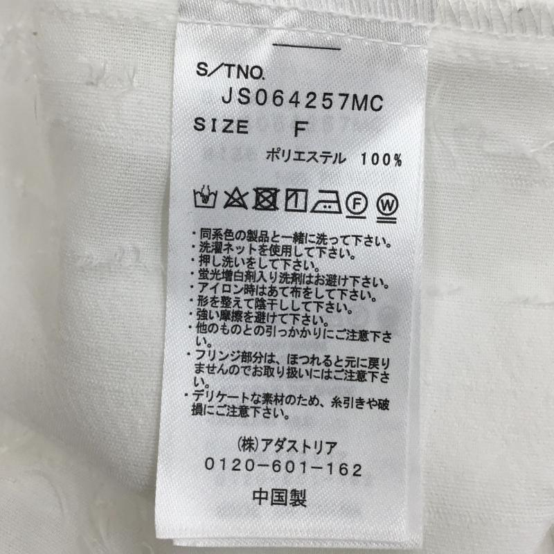 ジーナシス JEANASIS シャツ、ブラウス 長袖 フリンジシャツ FREE 白 / ホワイト / レディース USED 古着 中古 10135932