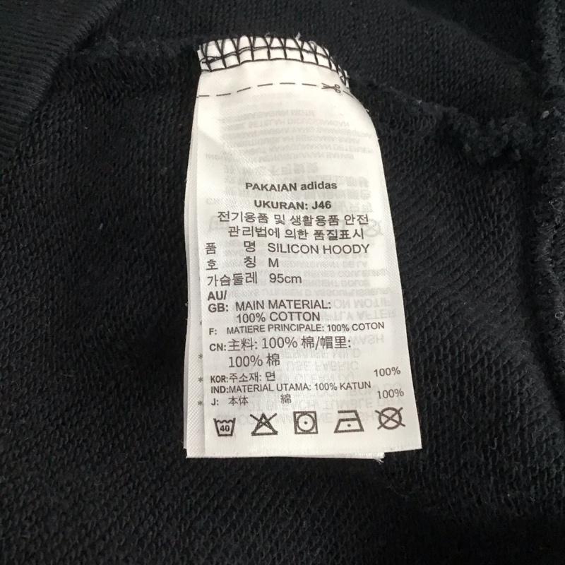 アディダス adidas パーカー 長袖 GN3313 M 無地 黒 / ブラック / メンズ USED 古着 中古 10146793