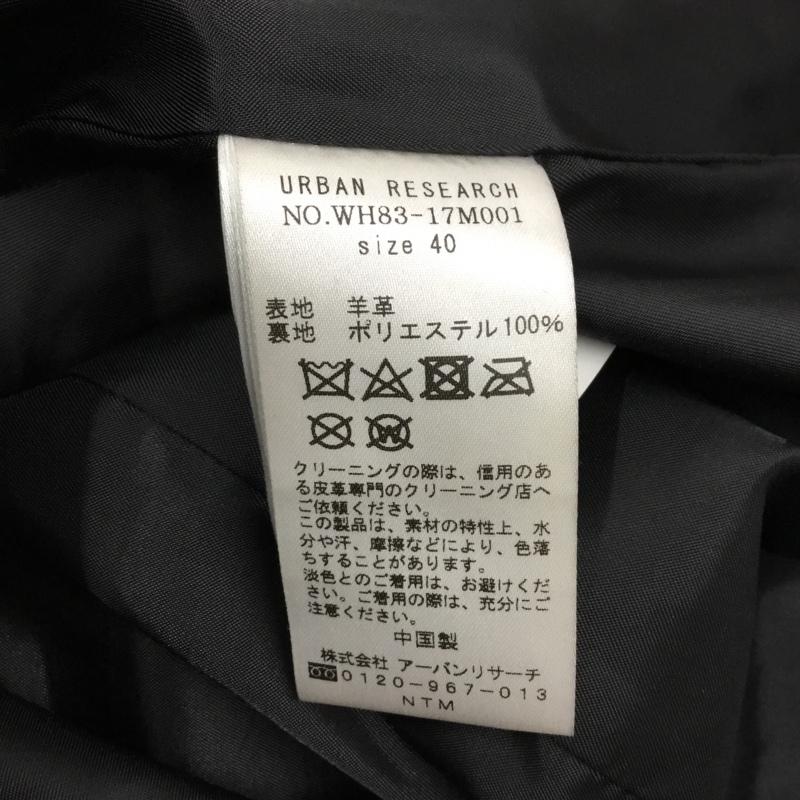 アイテムズ アーバンリサーチ ITEMS URBAN RESEARCH ジャケット、上着 ジャンパー、ブルゾン ジップアップジャケット ジャンパー ジャケット カジュアルジャケット アウター 40 無地 黒 / ブラック / メンズ USED 古着 中古 10112303