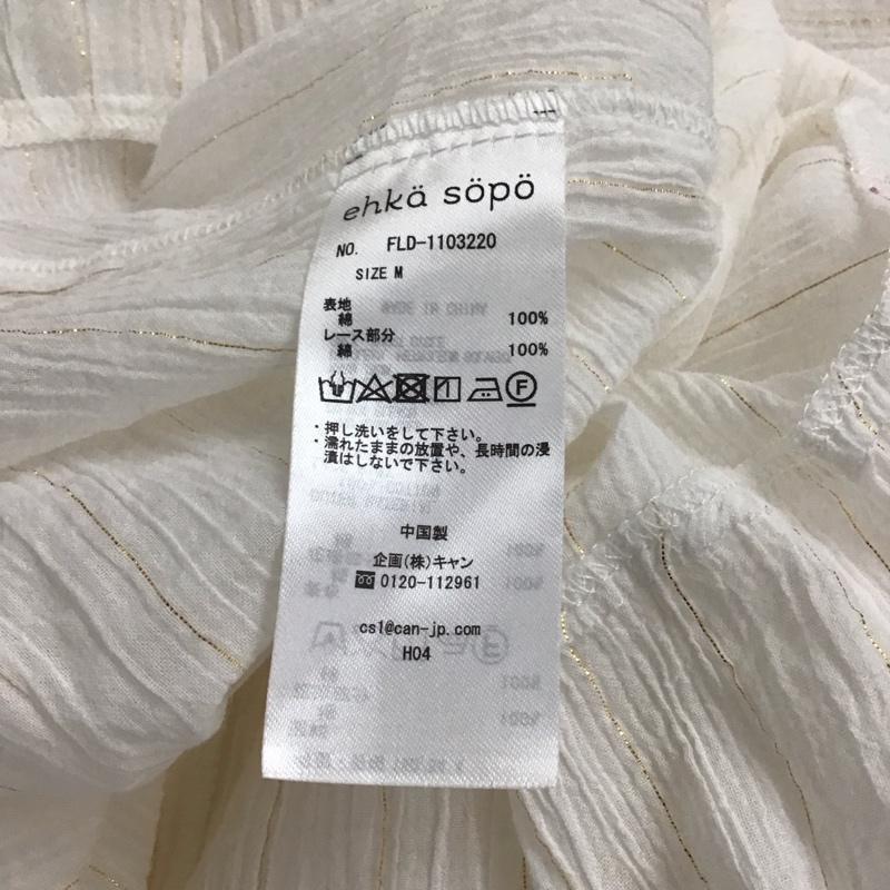 サマンサモスモスエヘカソポ SM2ehkasopo ワンピース ロングスカート 半袖ワンピース フレアスカート Vネック M ストライプ 白 / ホワイト / レディース USED 古着 中古 10128961