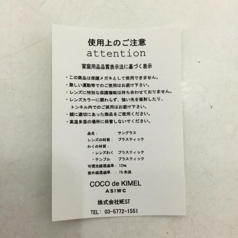 ASIWC ASIWC めがね・サングラス サングラス COCO DE KIMEL ケース付き ロゴ、文字 白 / ホワイト / X 黒 / ブラック / レディース USED 古着 中古 10145507