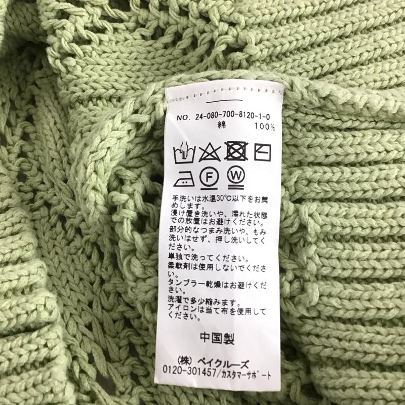 シンプリシテェ Simplicite ニット、セーター 長袖 24-080-700-8120-1-0 透かし柄ニットプルオーバー 無地 薄緑 / ライトグリーン / レディース USED 古着 中古 10132772