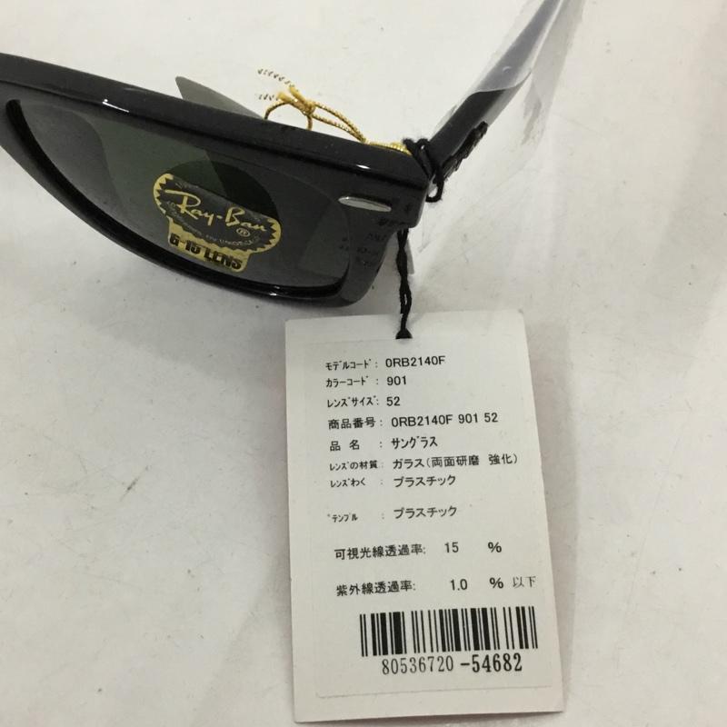 レイバン Ray-Ban めがね・サングラス サングラス RB2140-F WAYFARER カラーレンズ ケース付き ロゴ、文字 黒 / ブラック / メンズ USED 古着 中古 10129417