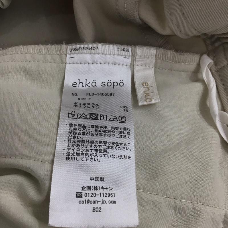 エヘカソポ ehka sopo パンツ スラックス スラックス ワイドパンツ カジュアルパンツ ストレッチパンツ FREE 無地 ベージュ / ベージュ / レディース USED 古着 中古 10135807
