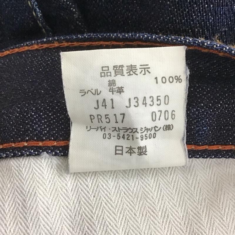リーバイスプレミアム Levis PReMIUM パンツ デニム、ジーンズ デニムパンツ スリムパンツ カジュアルパンツ 32インチ 無地 インディゴ / インディゴ / メンズ USED 古着 中古 10148301
