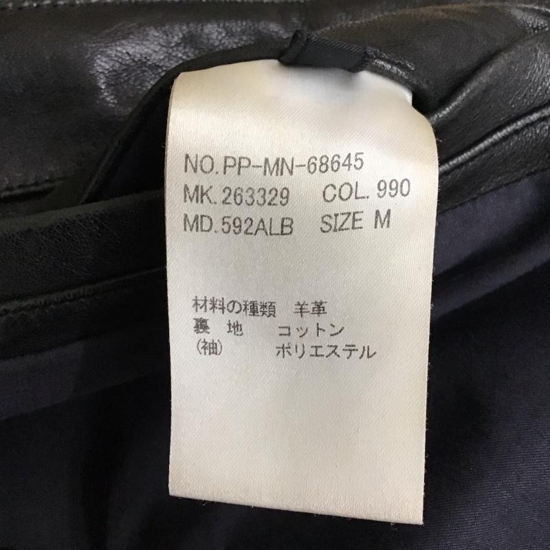 ポールスミス Paul Smith ジャケット、上着 レザージャケット ラムレザージャケット カラージャケット ジップアップジャケット M 無地 黒 / ブラック / メンズ USED 古着 中古 10118287
