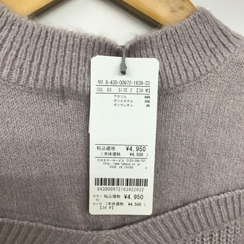 ミッシュマッシュ MISCH MASCH ニット、セーター 長袖 M 無地 紫 / パープル / レディース USED 古着 中古 10133801